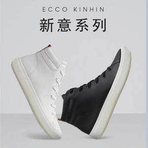 ECCO 爱步 KINHIN 男士高帮休闲鞋 新意431034 2色