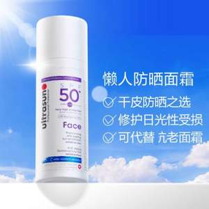 Ultrasun 优佳 面部抗光老化防晒隔离乳 SPF50+ 50ml 