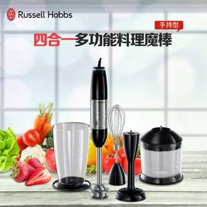 <span>白菜！</span>Russell Hobbs 领豪 20221-56C 婴儿辅食料理机 