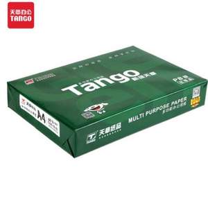 天章 TANGO 新绿天章 80g A4复印纸 500张