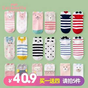 CARAMELLA 女款可愛船襪/中筒襪2雙*5件