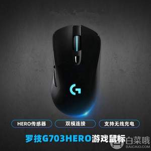 Logitech 罗技 G703 LIGHTSPEED HERO款 无线游戏鼠标 