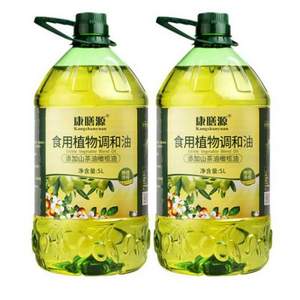 康膳源 山茶橄榄玉米食用植物调和油 5L*2桶