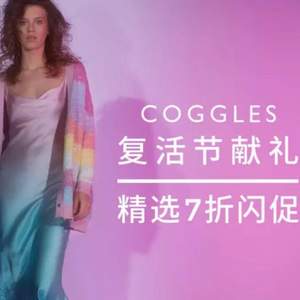 Coggles精选 新款服饰鞋包 