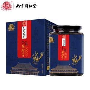 南京同仁堂 慈福堂 吉林高纯度鹿鞭膏 260g