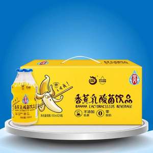 宜養(yǎng) 香蕉乳酸菌飲品100ml*24瓶