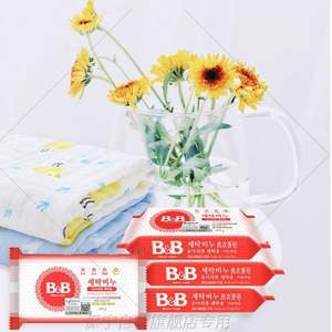 限地区，B&B 保宁 婴儿洗衣皂 洗甘菊香型200g*6块*3件