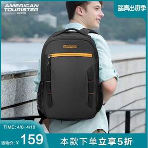 American Tourister 美旅 简约轻便大容量双肩包 49Q*007