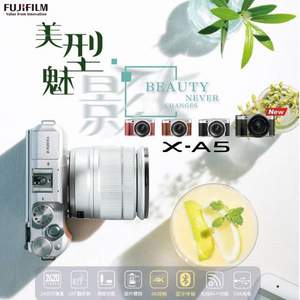 FUJIFILM 富士 X-A5 无反相机套机 银黑色（16-50mm镜头 ) 