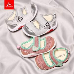 Amore Materno 爱慕·玛蒂诺 女宝宝1-3岁婴幼儿机能软底鞋 3色