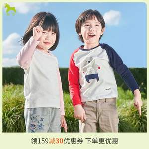 小米生态链 稚行 儿童单向导湿科技长袖T恤（110~160码） 4色