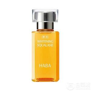 13日10点，Haba 鲨烷辅酶Q10精华美容液 30ml  