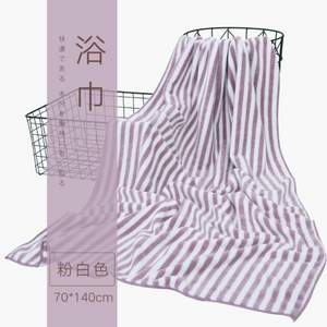 日本HOYO A类全棉大浴巾70*140cm 多色
