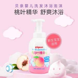 0点开始，Pigeon 贝亲 桃叶精华婴儿洗发沐浴露 500ml *4件