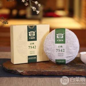 大益 7542 普洱茶 标杆生茶 随机批次 经典小饼150g*2