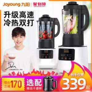 Joyoung 九阳 L18-Y903 家用全自动破壁料理机