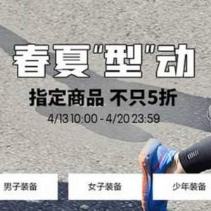 Under Armour安德瑪中國官網(wǎng) 春夏