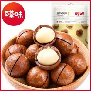 PLUS会员，百草味 夏威夷果 100g*10袋+红杏干100g