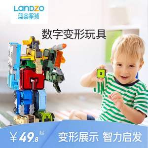 LANDZO 蓝宙 字母/数字变形金刚玩具