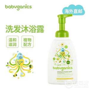 Babyganics 甘尼克宝贝 婴儿二合一沐浴洗发露（洋甘菊马鞭草）473ml*3瓶 