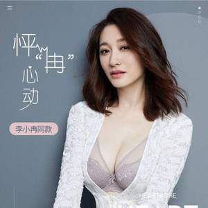 歐迪芬 夏季蕾絲無(wú)痕薄款內(nèi)衣XB8358 多色