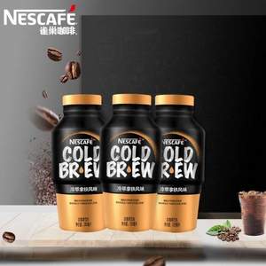 Nescafe 雀巢咖啡 COLDBREW冷萃美式/拿铁咖啡 280ML*6瓶 