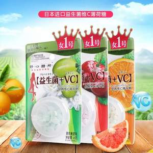 Viviga 倍之味 日本进口益生菌+VC网红薄荷糖25粒*6盒