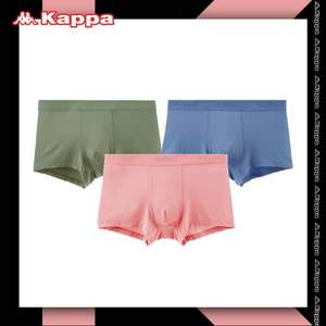 Kappa 卡帕 KP9K10 男士50S莫代尔棉内裤3条装 KP0K02