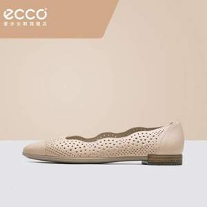 ECCO 爱步 型塑系列 女士镂空芭蕾舞鞋单鞋 262943 2色