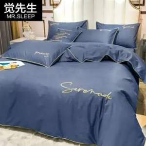 覺先生 60支水洗真絲歐式四件套 1.2~1.8米 多色