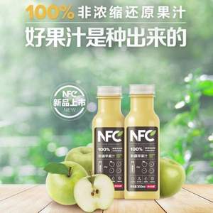 农夫山泉 NFC新疆苹果汁 果汁饮料 300ml*10瓶*2件