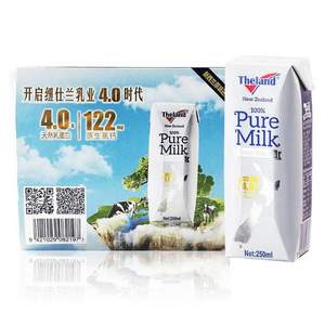 纽仕兰牧场 4.0g高蛋白 全脂纯牛奶 250ml*3盒