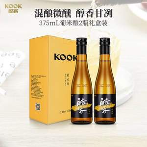 KOOK 酷客 葡米酿 12.8度半干型黄酒375mL*2瓶礼盒装