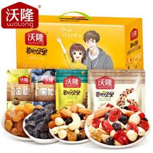 <span>白菜！</span>沃隆 每日堅果大禮包禮盒 750g