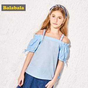 巴拉巴拉 女童中大童甜美纯色短袖衬衣（130~170码） 2色