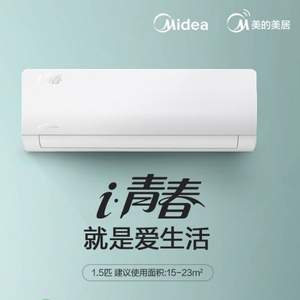 88VIP，Midea 美的 大1.5匹 变频壁挂式空调 KFR-35GW/WCBN8A3@