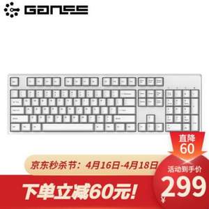 GANSS 高斯 GS104C Cherry轴机械键盘 无光版