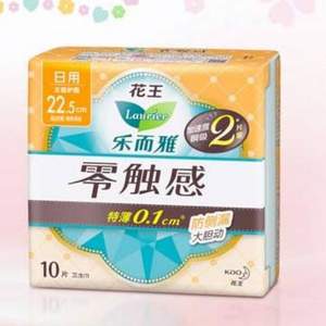 Laurier 樂(lè)而雅 零觸感 日用護(hù)翼型衛(wèi)生巾 22.5cm 10片 *2件