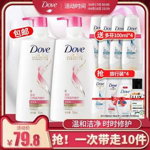 Dove 多芬 滋养修护洗发水700ml*2+护发素100ml*4