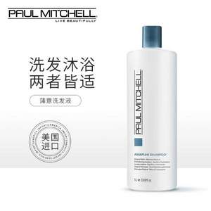 单件免邮！Paul Mitchell 宝美奇 蒲薏洗发水 1L