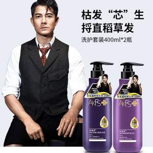 郭富城创立品牌，添葹蔓 AFKS+ 洗发水护发素套装400ml*2