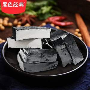 黑色经典 长沙臭豆腐生胚 22片共500g*2件