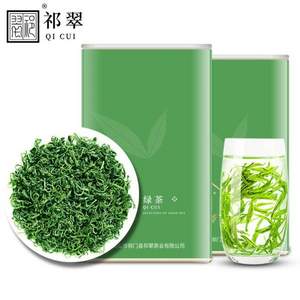 2020新茶，祁翠 高山云雾绿茶250g