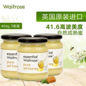 0点开始，Waitrose 英国进口 纯结晶蜂蜜 454g*3瓶