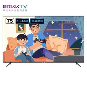 24日0點(diǎn)，康佳 KKTV U75K6 75英寸4K液晶電視