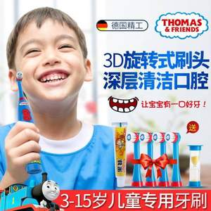 Thomas＆Friends 托马斯和朋友 TC206 智能儿童电动牙刷 额外多送4个刷头、牙膏、计时器