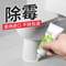 Aoudy 奧媂 澳洲進(jìn)口 除霉啫喱100g