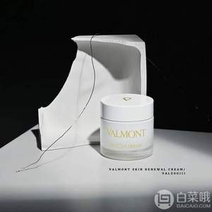 2020年限量版，Valmont 法尔曼 注氧健肤焕颜轻感面霜90mL 新低€270（需领券）