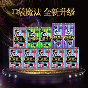 Sofy 苏菲 口袋魔法 日夜组合卫生巾 10包 92片