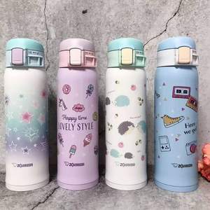 亞馬遜海外購：Zojirushi象印保溫杯促銷
